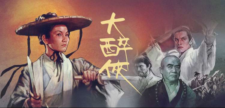你的名字 日本动画爱情电影