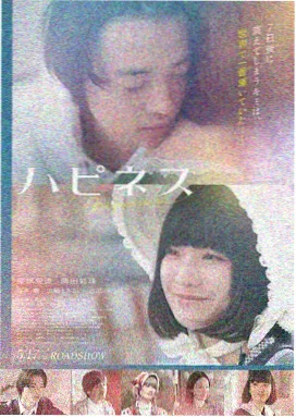 你的名字 日本动画爱情电影