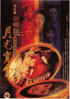 新海诚动画爱情